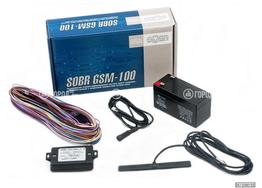 Сигнализация Sobr-GSM 100